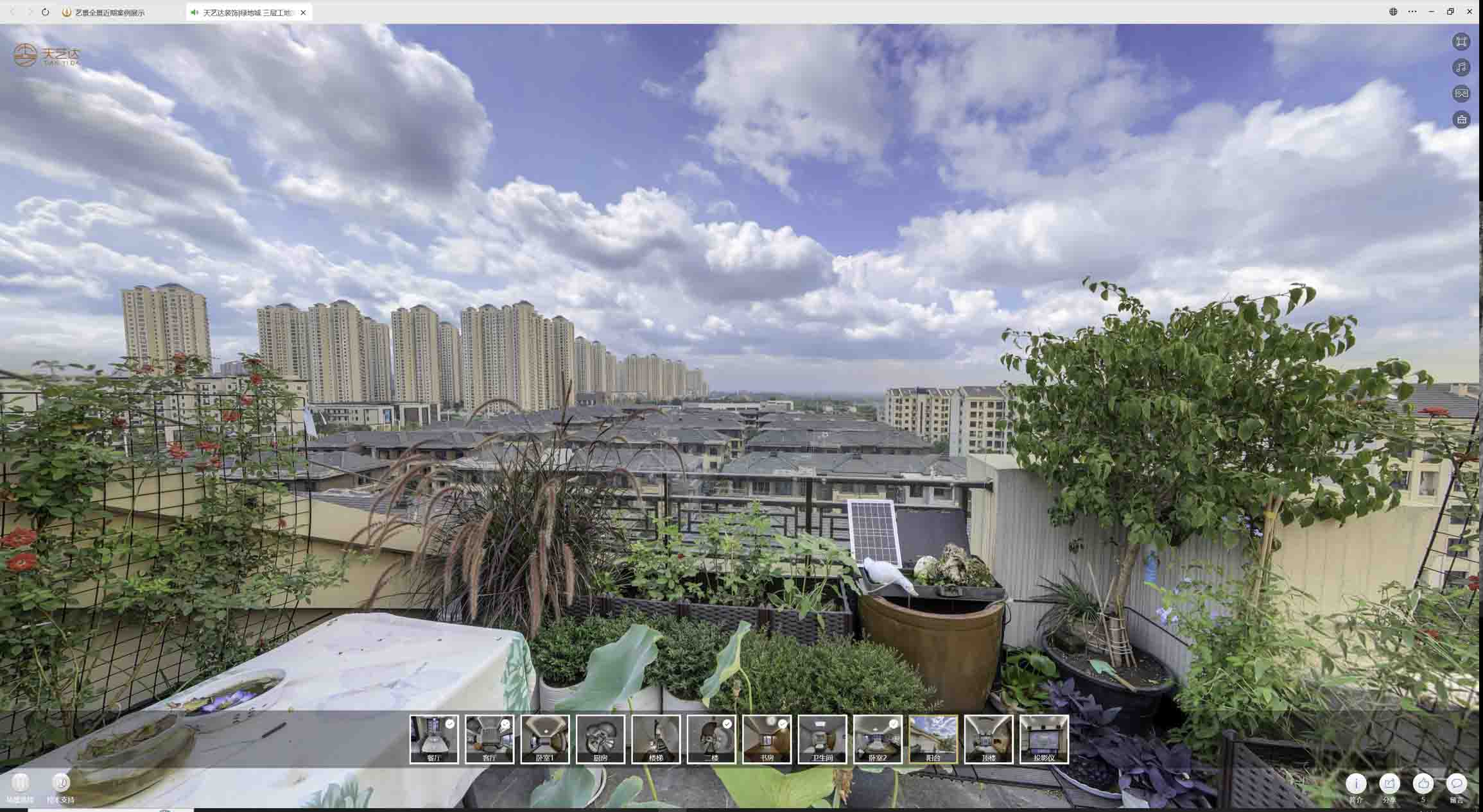 义马喻德江陶瓷馆